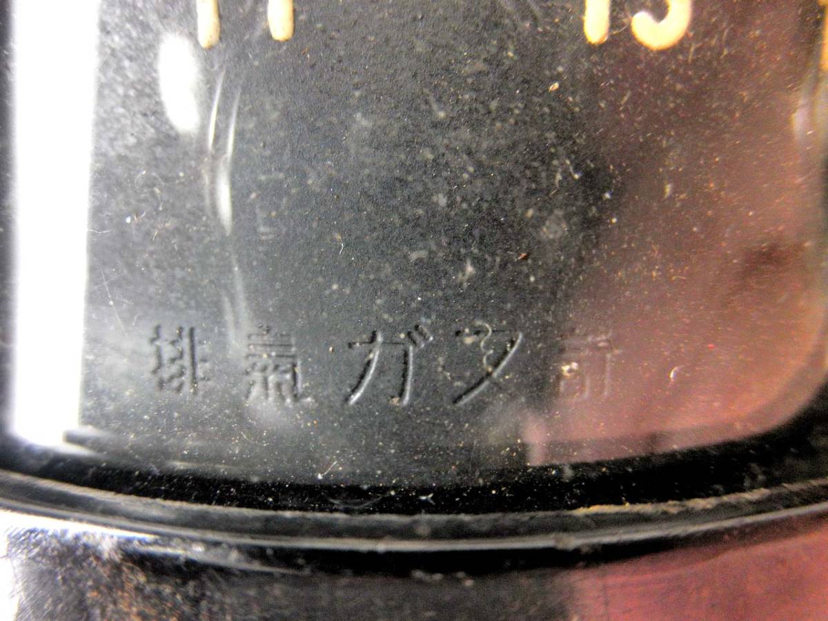 1957年製 旧日本軍【軍用機 計器/排気ガス計】横河電機製作所