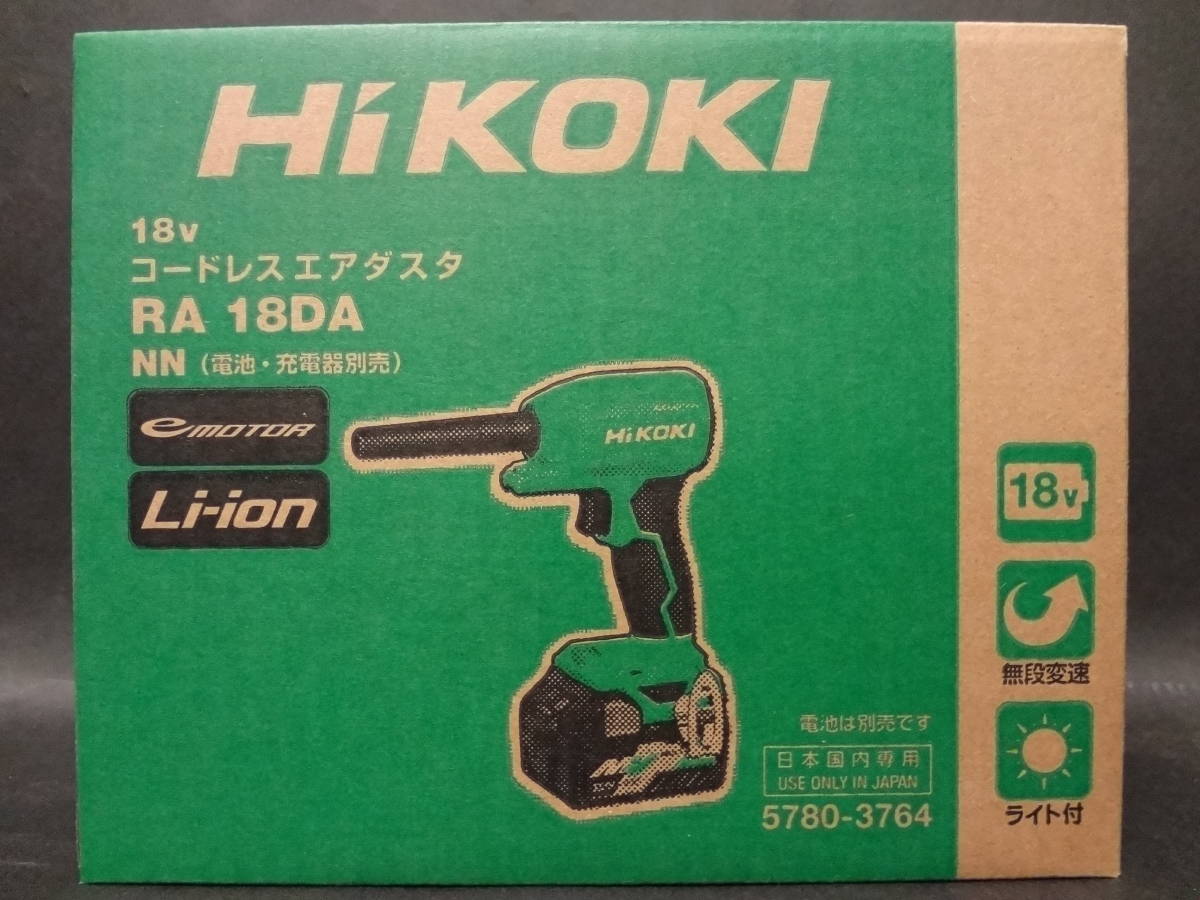 得価，人気 HiKOKI ハイコーキ コードレス エアダスタ RA18DA NN 36V/18V 品(その他)｜売買されたオークション情報、yahooの商品情報をアーカイブ公開 - オークファン その他