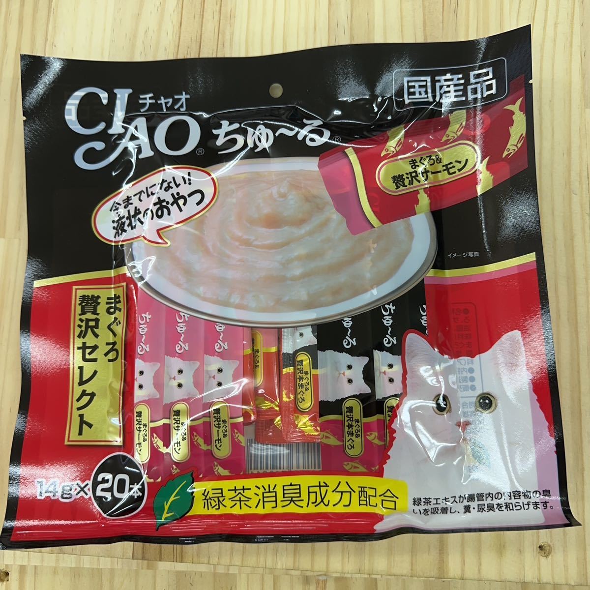 ちゅ～る CIAO まぐろ | チャオ ちゅ~る 猫用おやつ 20本入り (CIAO)
