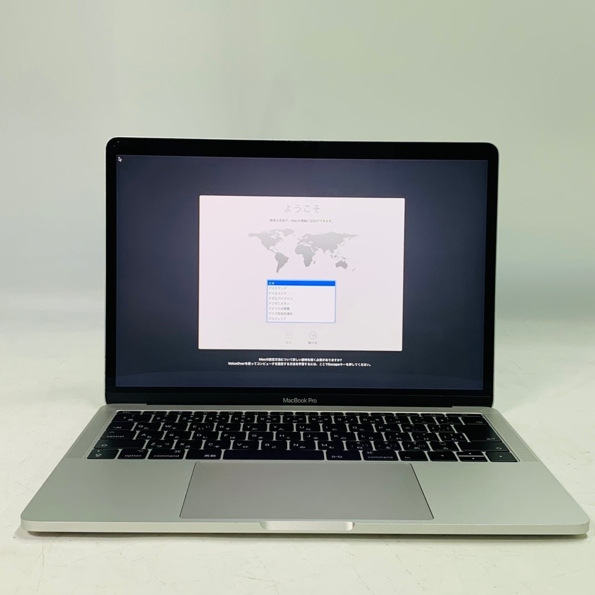 ジャンク MacBook Pro 13インチ (Mid 2017) Core i5 2.3GHz/8GB/SSD