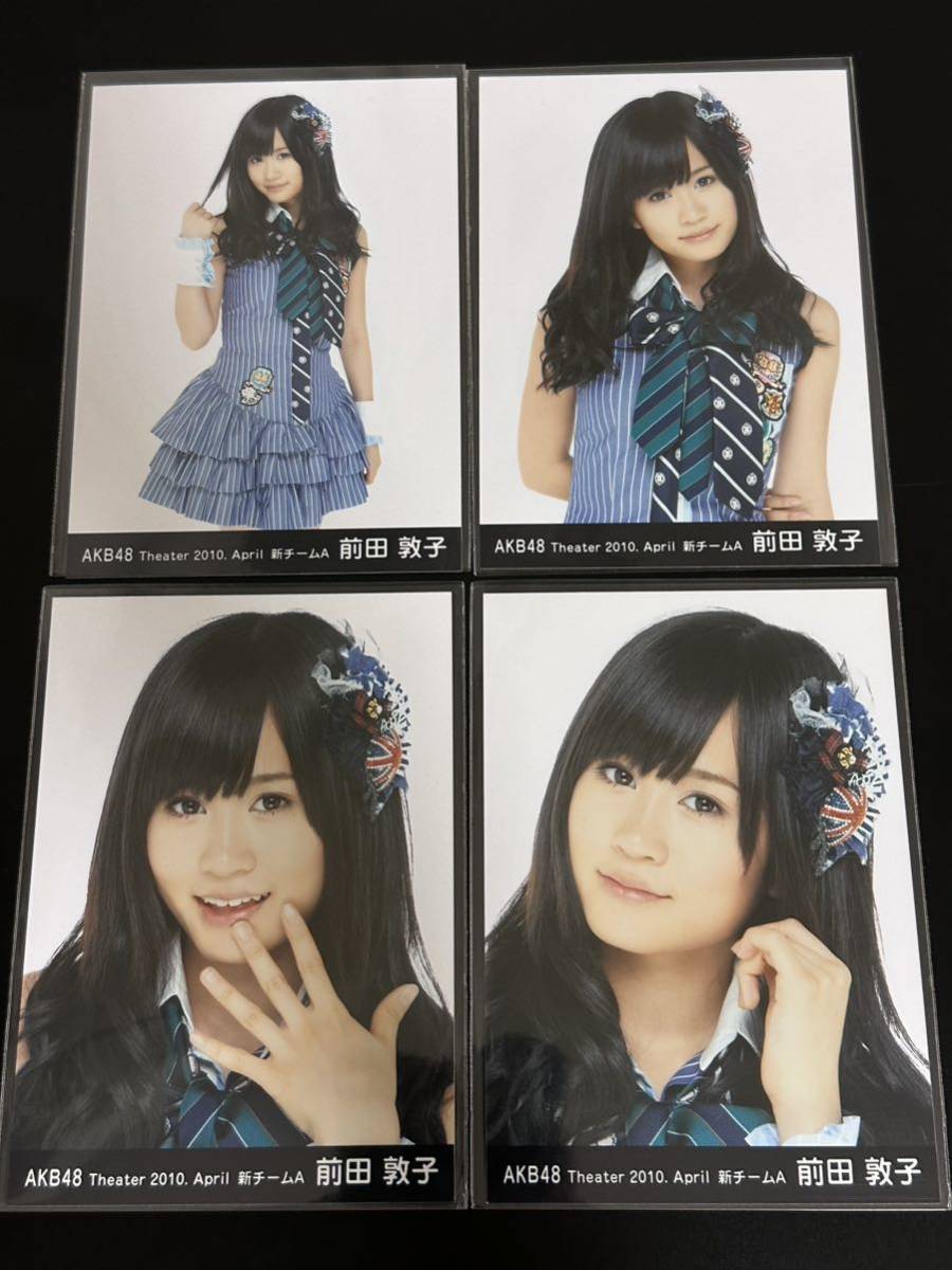 1円スタート AKB48 前田敦子 Theater 2010 April 生写真 コンプ (前田