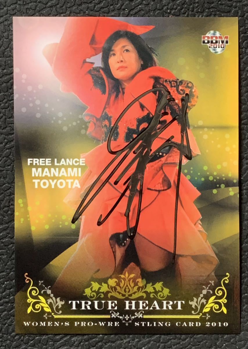 BBM 2010 TRUE HEART 女子プロレスカード 豊田真奈美 80枚限定 直書き 