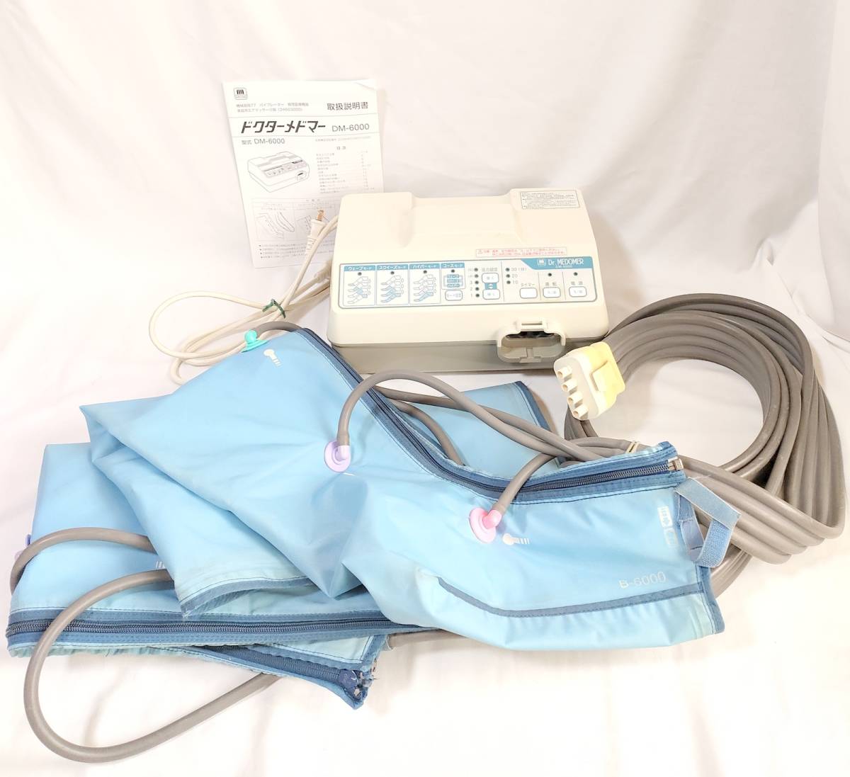 DM-6000 ドクターメドマー DM6000後継機種>日東工器 標準ブーツ 