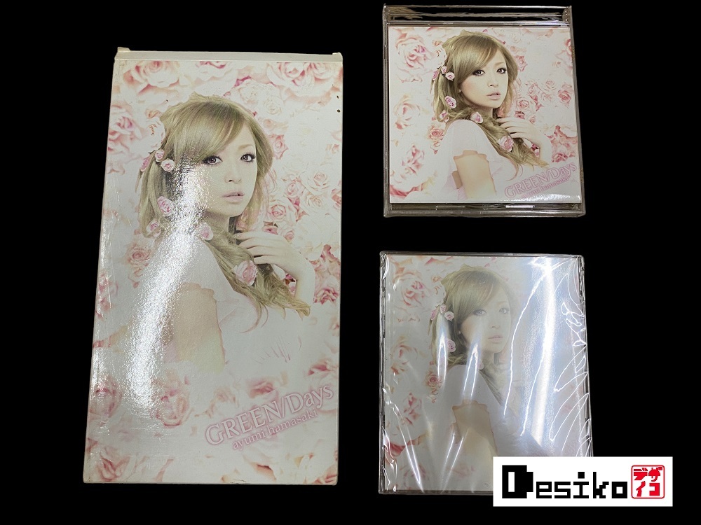 浜崎あゆみ CD / DVD Days / GREEN ジャケット違い 2種セット CD未開封