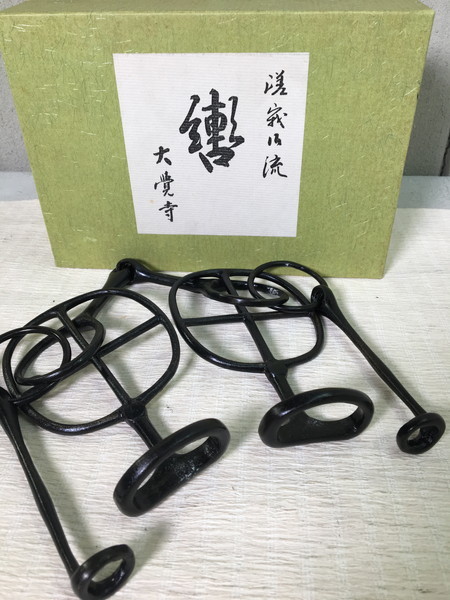 ほぼ未使用 華道具 平安 竹美斉 造 淡々好 三友籠竹花入 竹おとし付