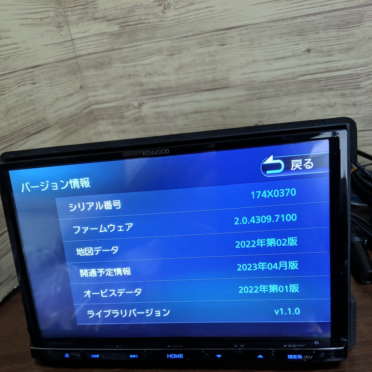 2023年3月 最新地図 オービスデータ MDV-S707L フルセグ Bluetooth