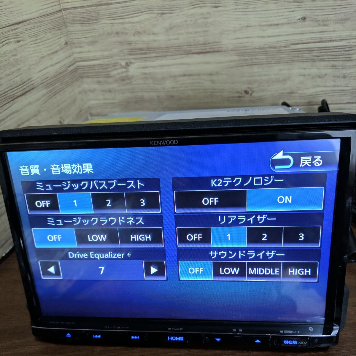 2023年3月 最新地図 オービスデータ MDV-S707L フルセグ Bluetooth