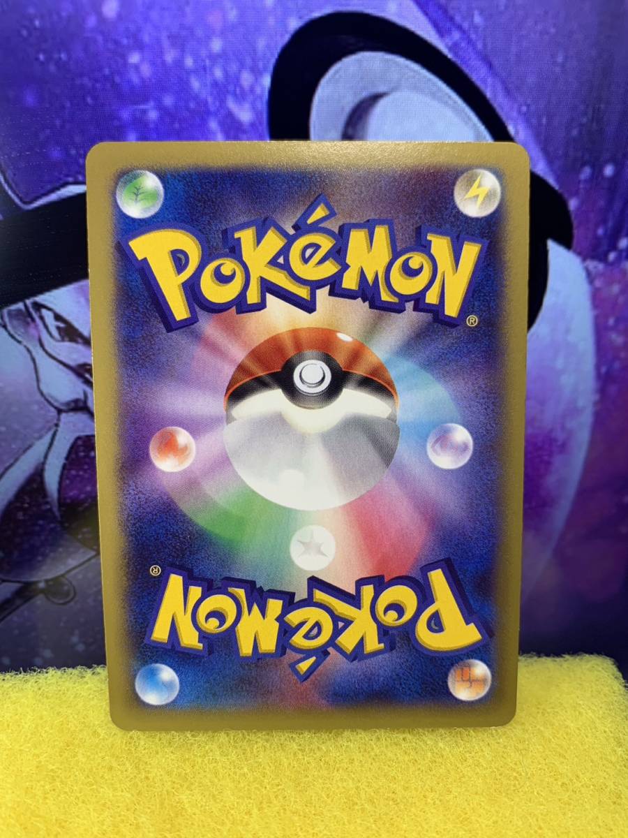 ポケモンカード ヘラクロスEX 型番 1st Edition/1ED 097/096 SR XY3