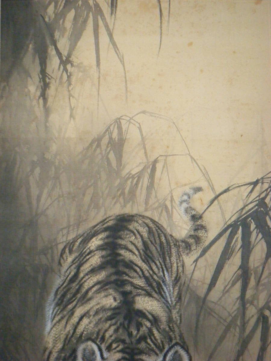 真作】掛軸 中西耕石 猛虎 松村景文に師事 逸品 合箱入 K17 【公式通販】