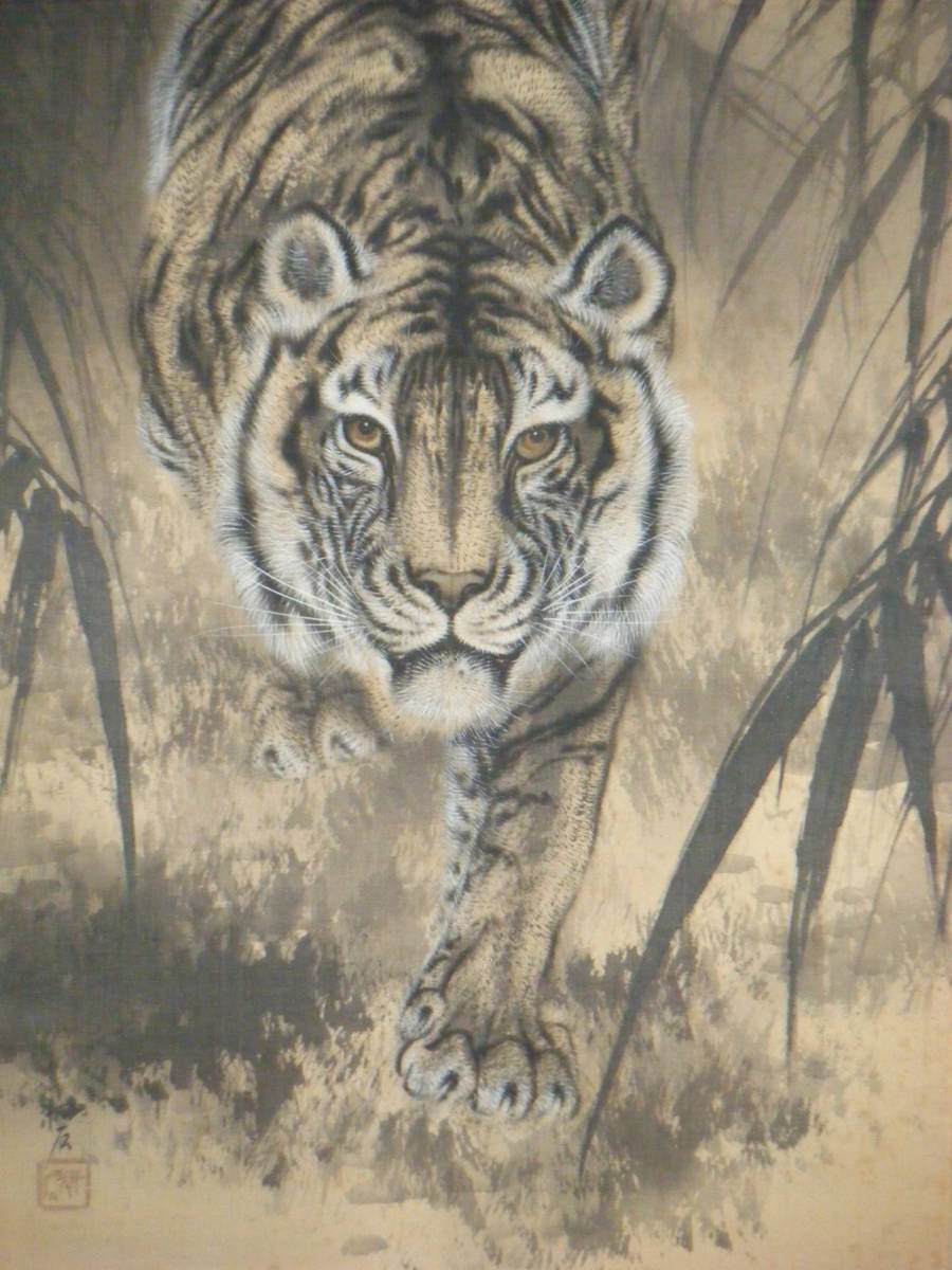 真作】掛軸 中西耕石 猛虎 松村景文に師事 逸品 合箱入 K17 【公式通販】