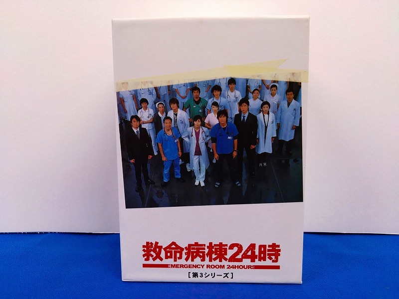 DVD】国内ドラマ 救命病棟24時 第3シリーズ DVD-BOX☆江口洋介/松嶋