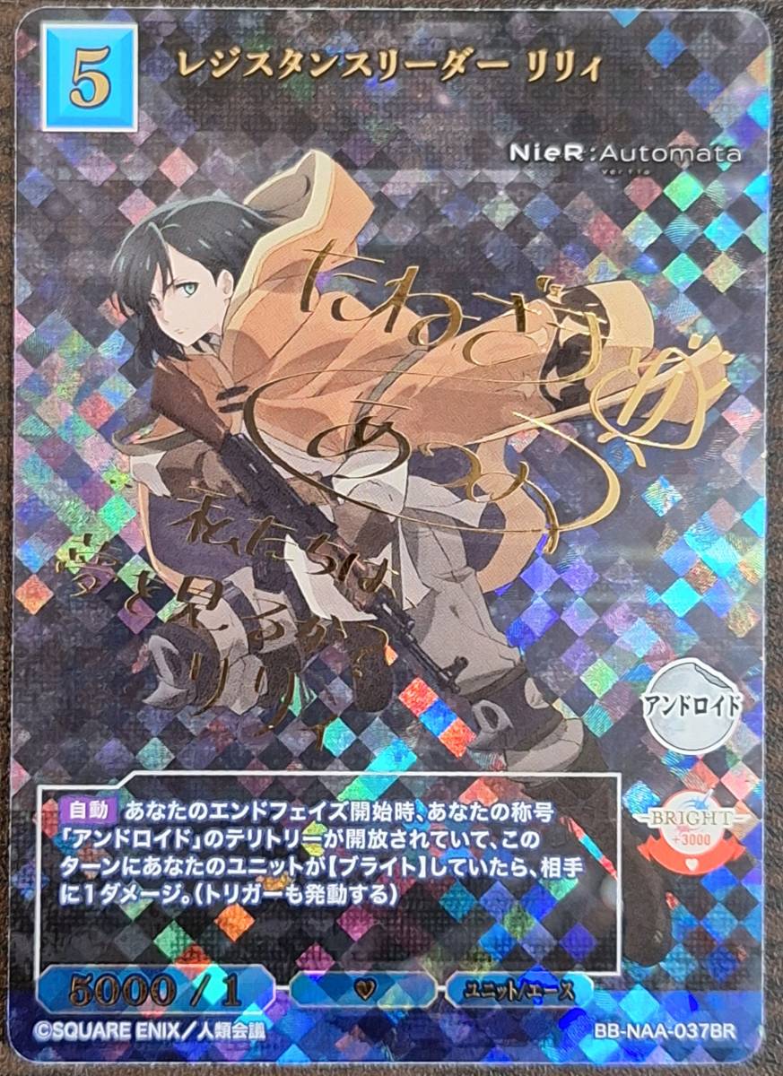 PSA10 ビルディバイドブライト A2 素晴らしい BR サイン
