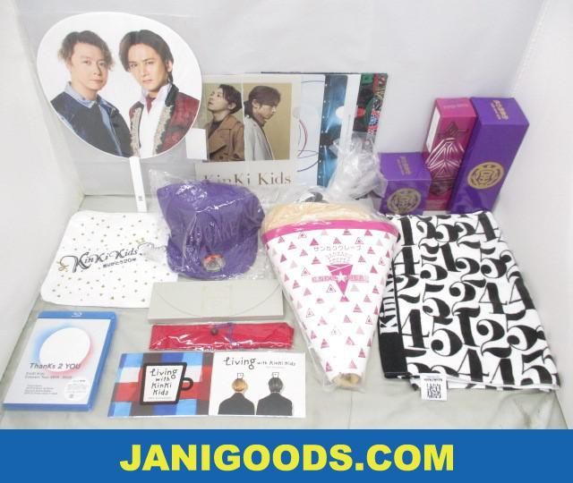 KinKi Kids グッズセット クレープブランケット/Blu-ray/タオル 等
