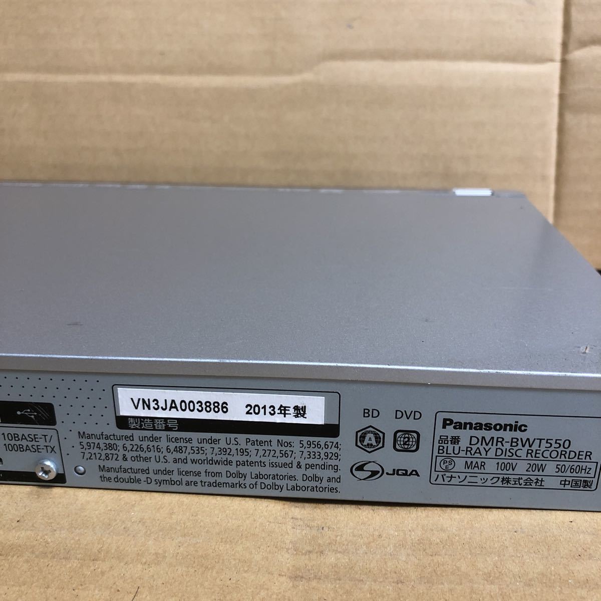 C-03)Panasonic パナソニック ブルーレイディスクレコーダー DMR 