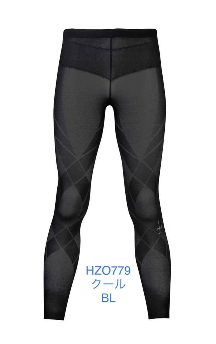CW-X HZO639 BL M ジェネレーターモデル ロングタイツ 男性用