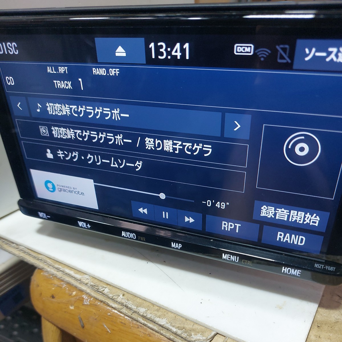 トヨタ NSZT-Y68T 2022年度地図データ 即決 (管理番号: 23030034 )