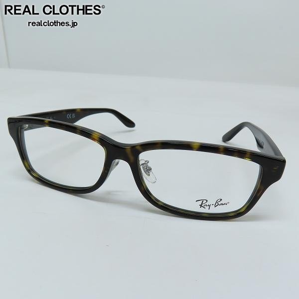 希少 良品 5024 70s 80s 芯なし B&L 鼈甲 ウェイファーラー レイバン