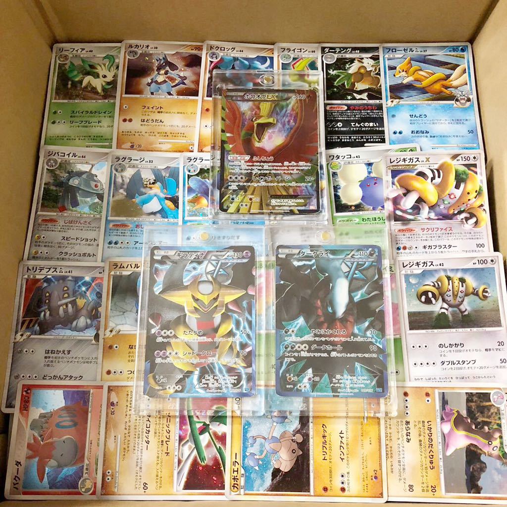 ポケモンカード　引退　画像全て　マグネットローダー入り　キラカード　旧弾キラカードあり　ホウオウEX ギラティナ　BW