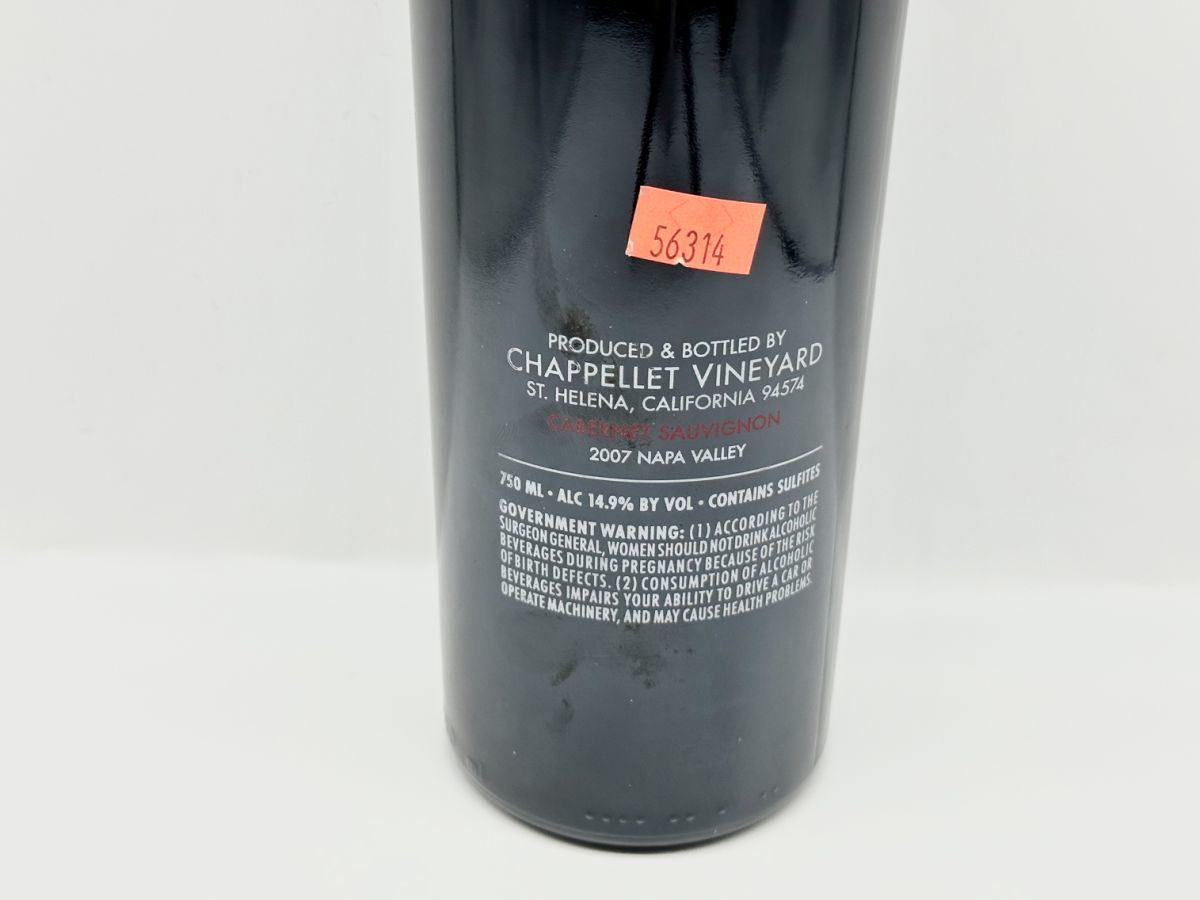 1円〜 ナパ現地購入 ロバートパーカー97点！ 2007 Chappellet Pritchard Hill シャペレ プリチャード・ヒル・カベルネ・ソーヴィニヨン