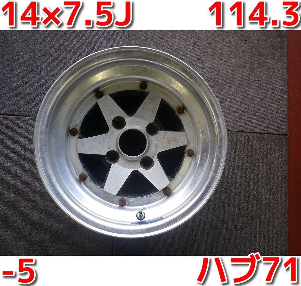 ロンシャン 当時物 SSR - 深リム 14インチ 7.5J XR-4 114.3 Yahoo