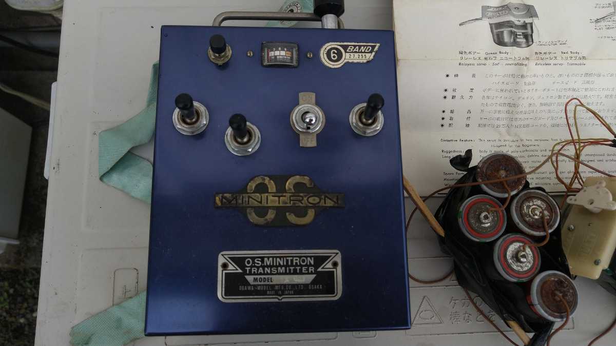 小川精機 ミニトロン 送信機 希少当時物O.S. TX-6s プロポ OS Yahoo