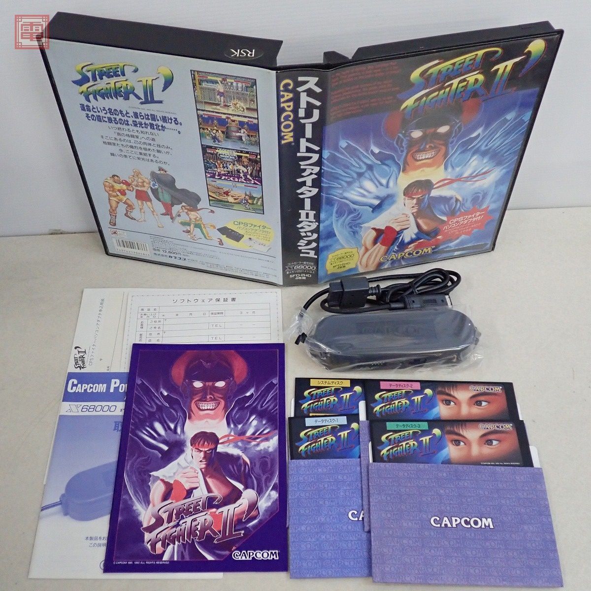 Yahoo!オークション II 「ストリートファイター2」X68000 メルカリ
