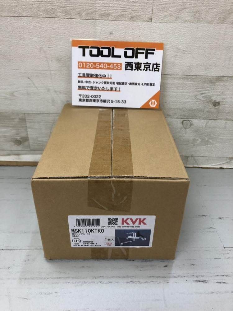 004★未使用品・即決価格★KVK キッチン用シングル混合水栓 MSK110KTKO