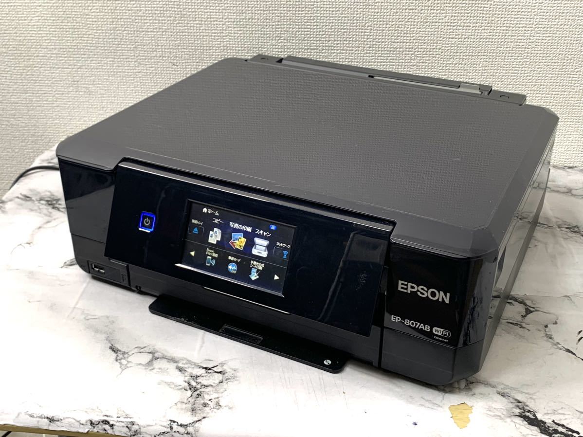 EPSON/エプソン インクジェットプリンター EP-807AB ブラックカラー 現状品