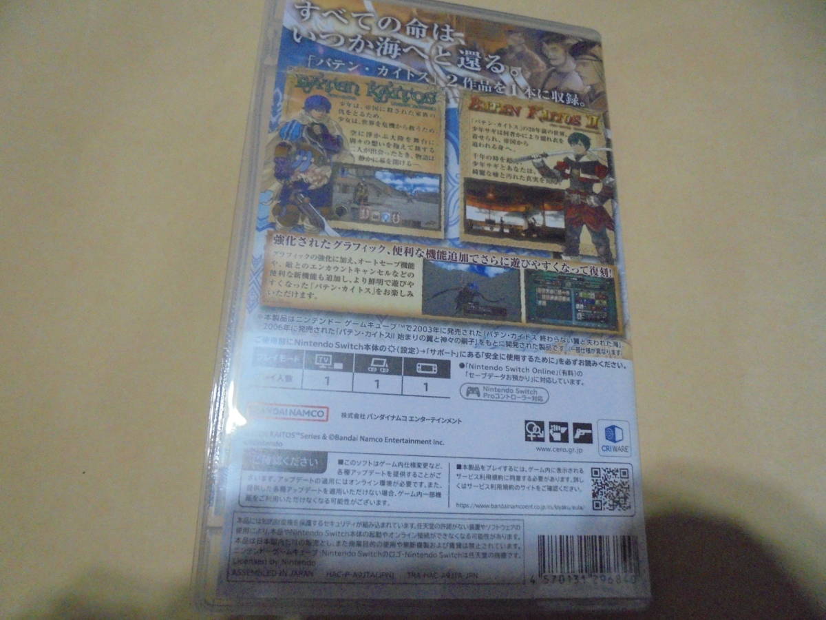 バテン・カイトス アソビストア特装版 特典のみ ソフト無し アソビ