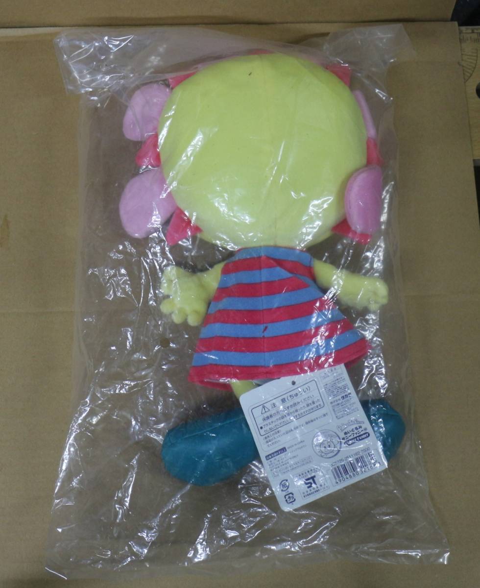 当時物 PaRappa The Rapper ぬいぐるみ サニーファニー M SUNNY FUNNY