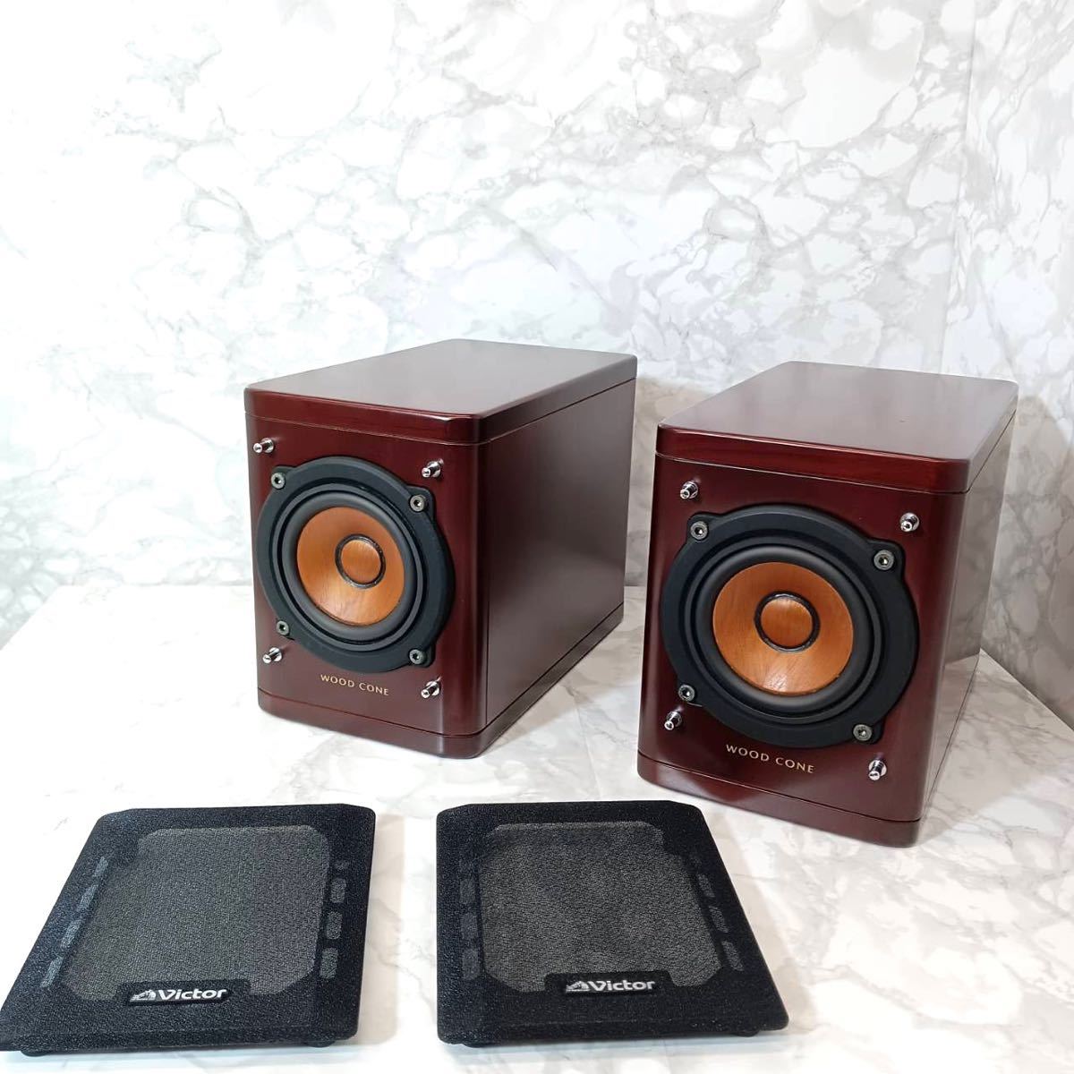 Victor JVC SP-EXAK1 ペア スピーカーウッドコーン スピーカー Victor
