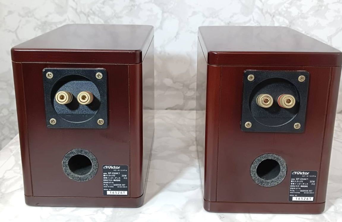 Victor SP-EXAK1 ペアスピーカー シリアル同番 ウッドコーン Victor SP-EXAK1 ペア シリアル同番 ビクター スピーカー ウッドコーン