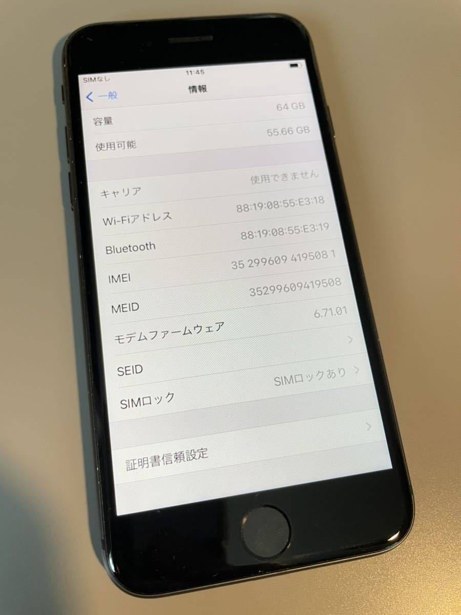 iPhone 8 スペースグレイ 64GB NQ782J/A バッテリー最大容量 97％ 64GB