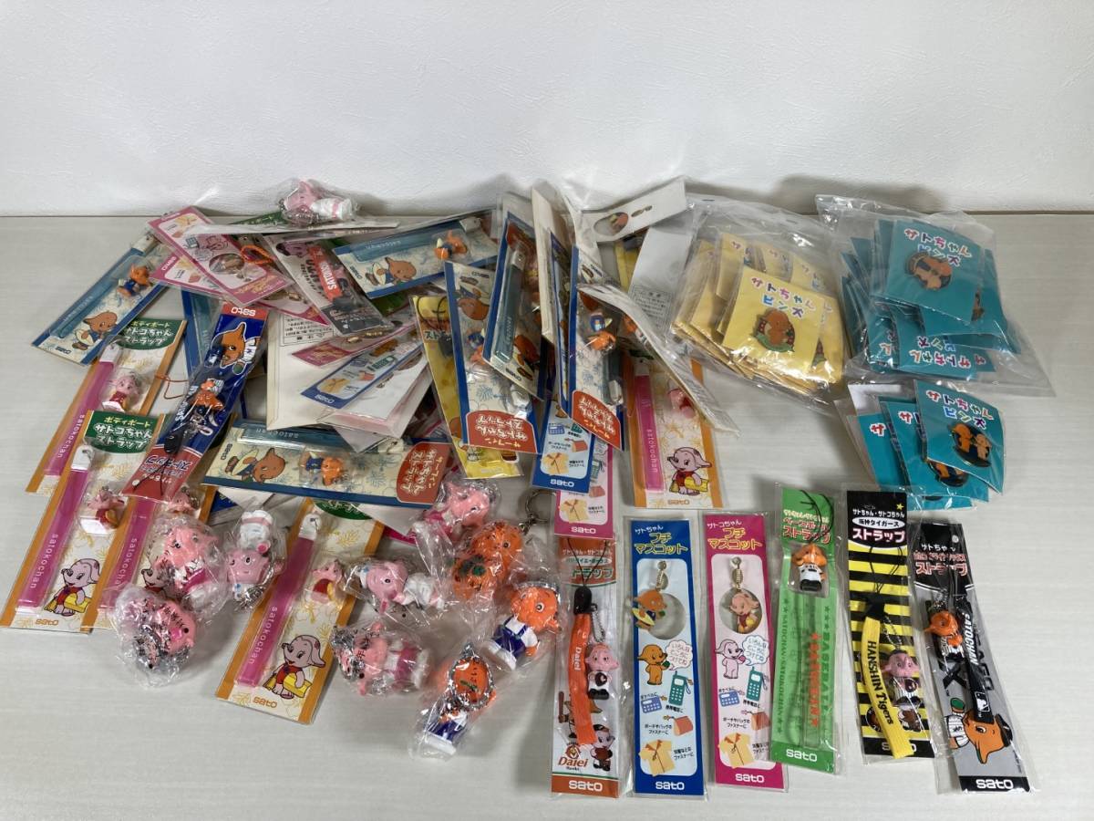 １円～　サトちゃんグッズ　大量まとめ　ストラップ　キーホルダー　ピンバッジ