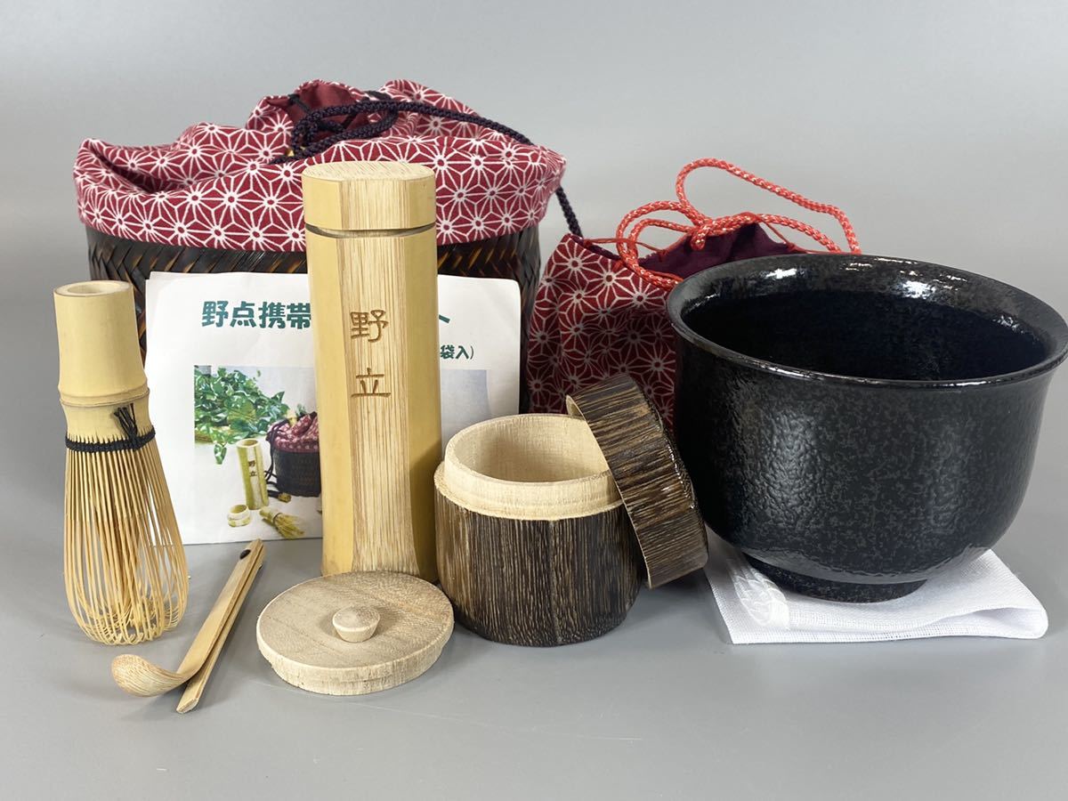 茶道具 野点携帯抹茶セット 道具一式 未使用保管品(陶磁一般)｜売買