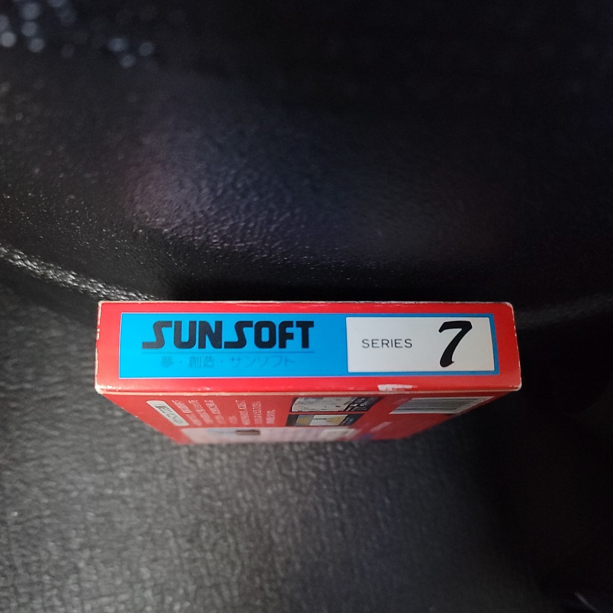 ファミコン　水戸黄門　箱説ペラあり_10