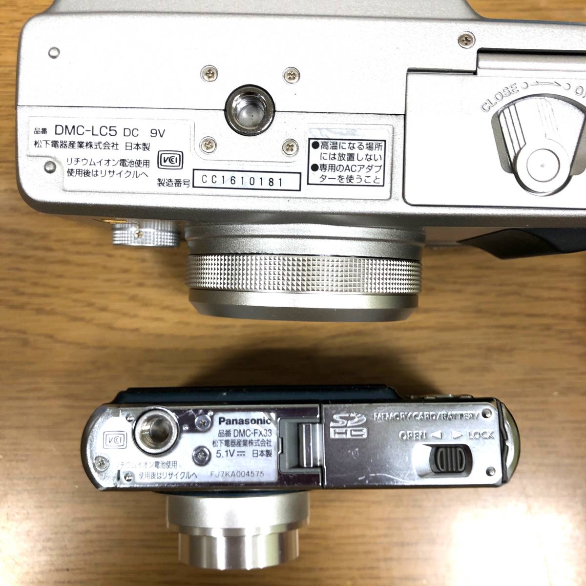 中古ジャンク品】 Panasonic パナソニック コンパクト デジタルカメラ