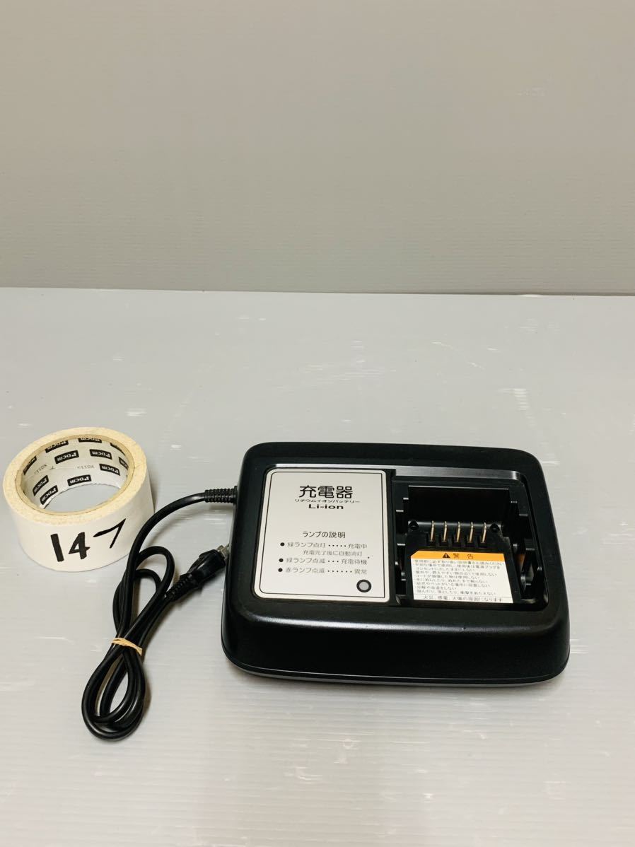 ヤマハ YAMAHA X92-10 Li-ion 電動自転車 動作確認OK ヤマハ 電動