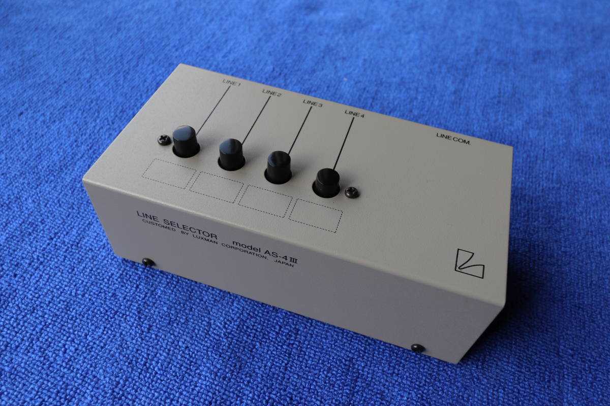 LUXMAN(ラックスマン) ライン セレクター AS-4Ⅲ 【公式通販】