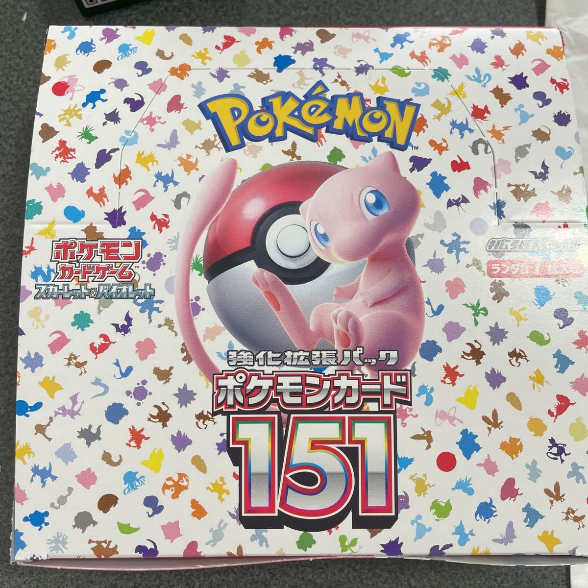 ピカチュウマスターボールミラー ピカチュウ マスターボールミラー