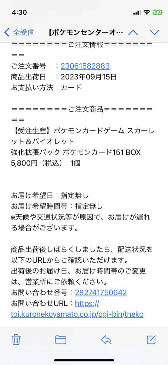 ピカチュウマスターボールミラー ピカチュウ マスターボールミラー