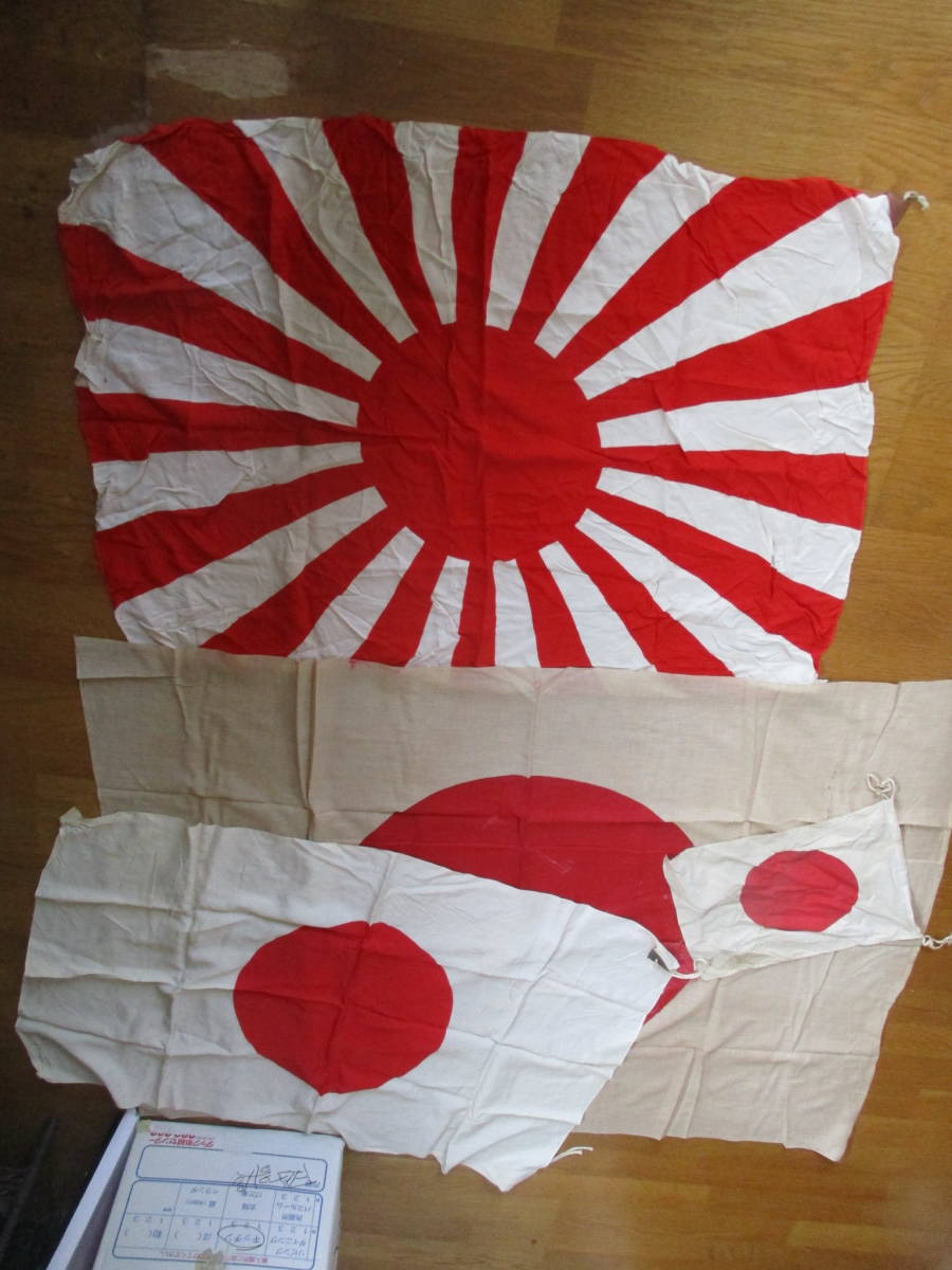 おお. 蔵出し品 戦時中 「日章旗」「旭日旗」 珍しい 「国旗箱」付き
