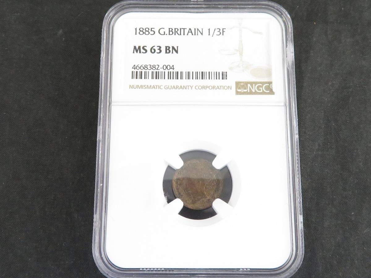 1885 イギリス 1/3ファージング銅貨 NGC MS63BN アンティーク コイン