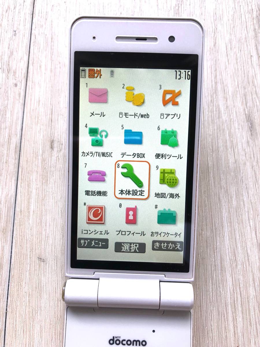 パナソニック docomo P-01G [ブラック] 価格比較 - 価格.com Docomo P