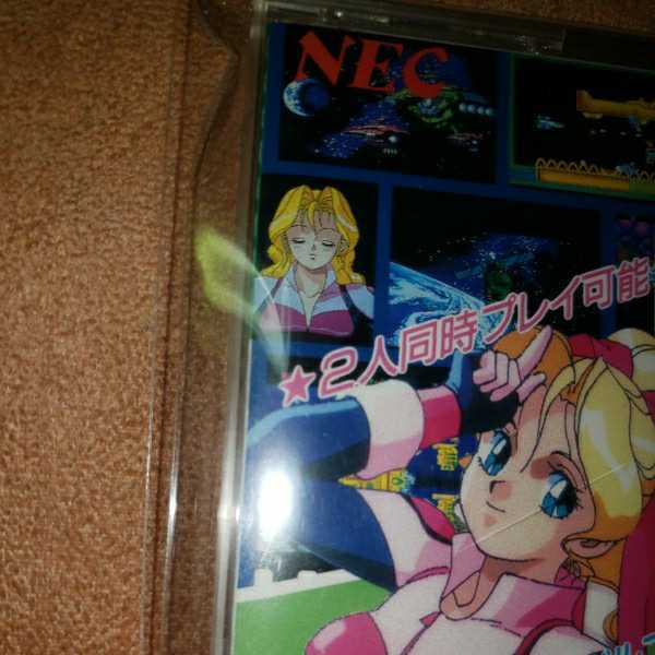 NEC PCエンジン シューティング 4本セット ヘルファイアー S ゼロ 