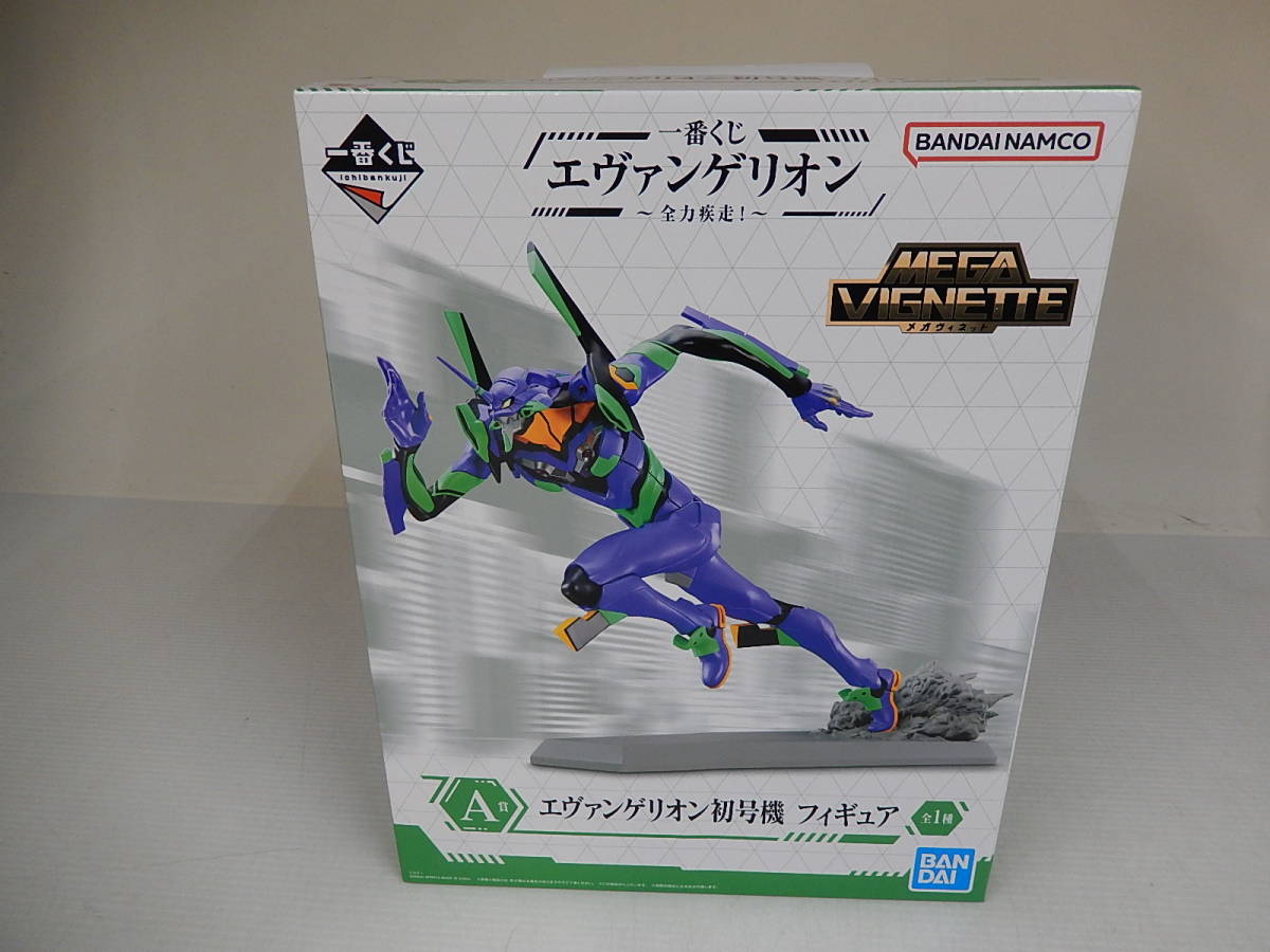 エヴァ 一番くじ フルコンプリートセット A B C D E FG H ラスト
