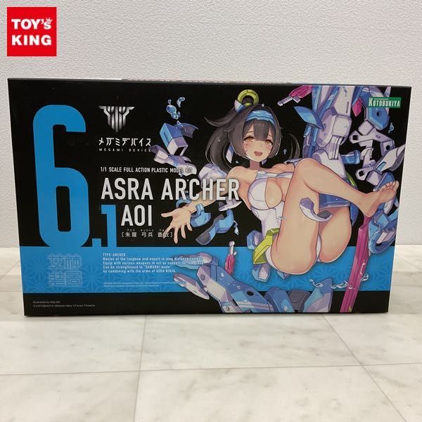 1円〜 コトブキヤ メガミデバイス 1/1 朱羅 弓兵 蒼衣