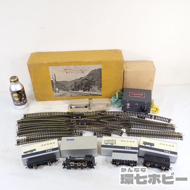 0KK13◇当時物 HOゲージ 天賞堂 シノハラ カルピス 0-6-0 蒸気機関