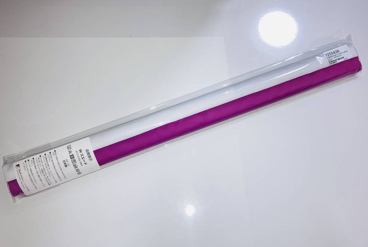 正規品】 Yo女の森 美遊 マイクロビキニ部 B2タペストリー MだSたろう 