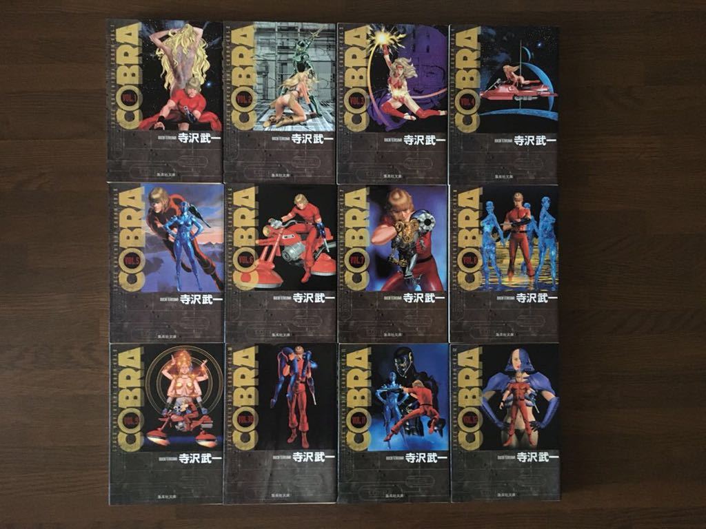 COBRA 全12巻 + カブト 全2巻 + 武 全2巻 + ゴクウ